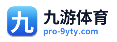 九游体育 Logo